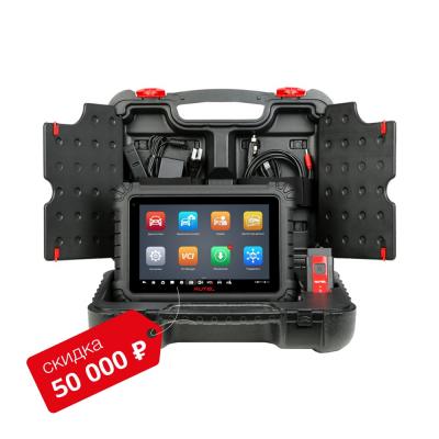 Сканер диагностический Autel MaxiSys MS906 Max, DoIP, Trade-In